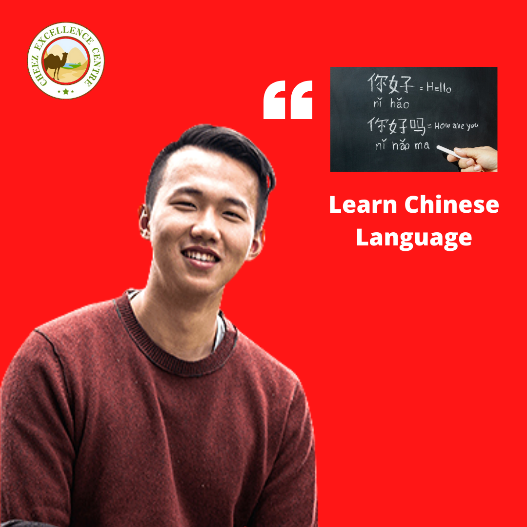 learn-chinese-language-deployers